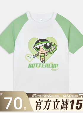 滔搏puma彪马女子PPG SS TEE reglan W-运动休闲短袖T恤63746902