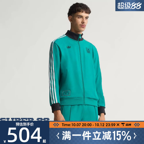 滔搏adidas阿迪达斯男子利物浦足球运动休闲立领夹克外套JW5464