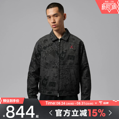 滔搏NIKE耐克男子AS BRK LSR CHORE JKT夹克外套IM8990-010
