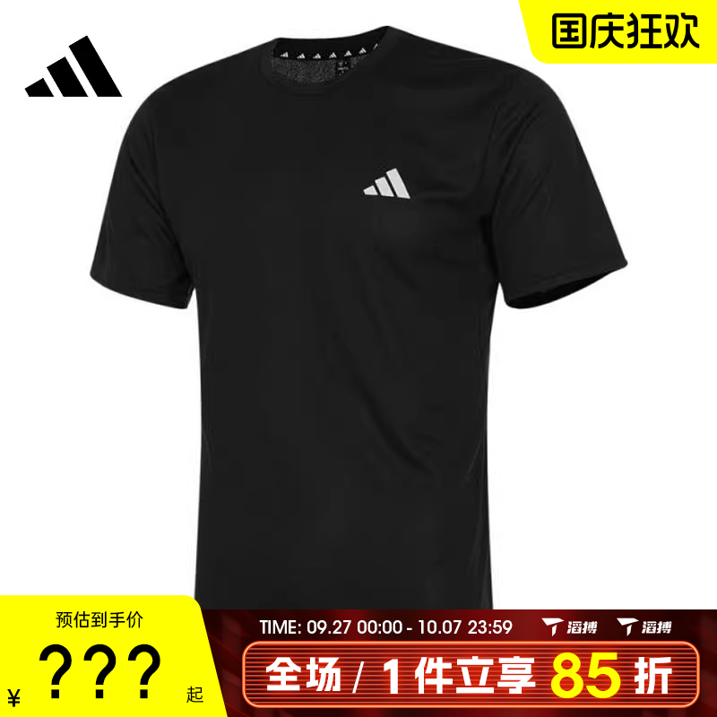 adidas阿迪达斯男子TR-ES BASE T运动休闲短袖T恤IC7428