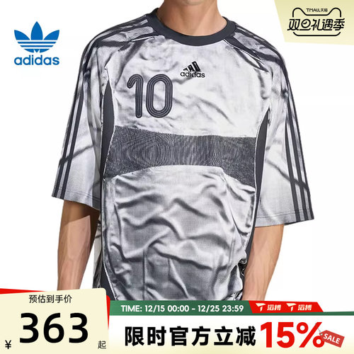 滔搏adidas阿迪达斯三叶草男子ILENIUM TG运动休闲短袖T恤KF8523