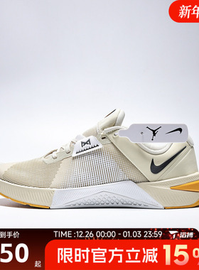 滔搏NIKE耐克男鞋METCON 10百搭舒适运动训练跑步鞋HJ1875-201