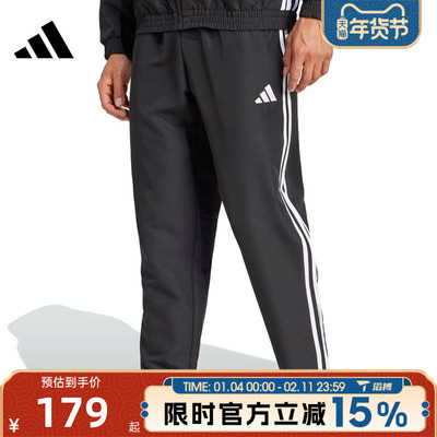 滔搏adidas阿迪达斯男子TIRO ES W PNT运动休闲长裤JC5445