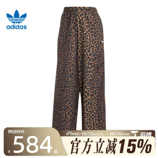 滔搏adidas阿迪达斯三叶草女子FB OS TP运动休闲长裤JW7302