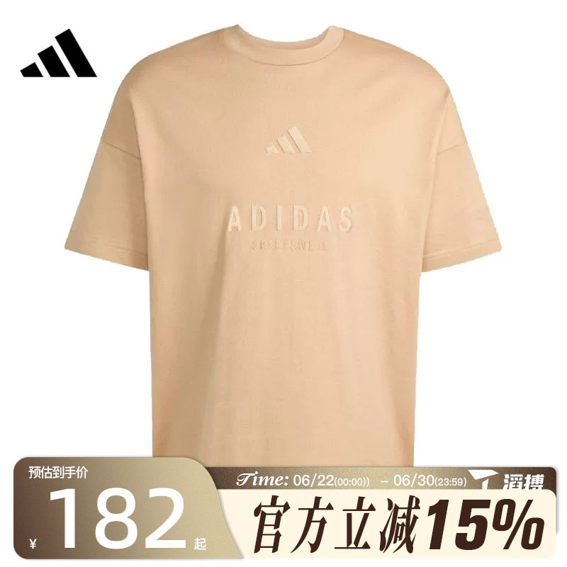 滔搏adidas阿迪达斯男子M A SZN G T运动休闲短袖T恤JL6551 - 实物图
