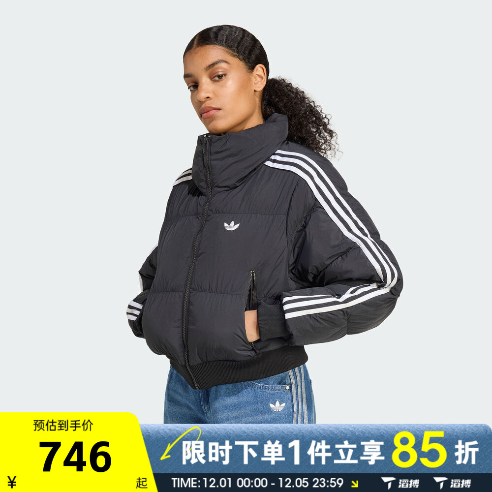 滔搏adidas阿迪达斯三叶草女子运动休闲保暖立领棉服外套JX2970