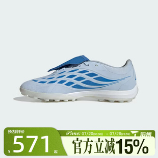 滔搏adidas阿迪达斯男女鞋PREDATOR PRO TF运动训练足球鞋JR7862