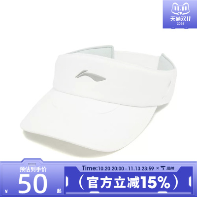 滔搏LI-NING李宁男女运动休闲帽AMXW015-2