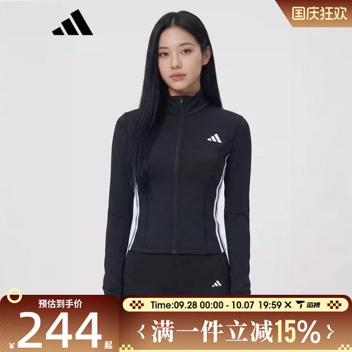 滔搏adidas阿迪达斯女子修身百搭舒适运动训练健身夹克外套KB7843