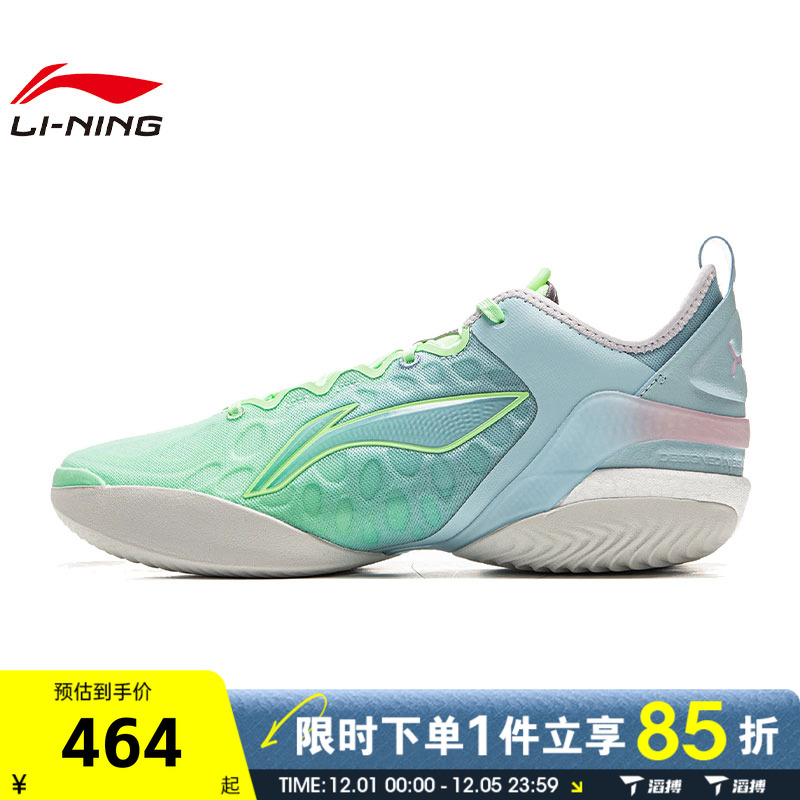 滔搏LI-NING李宁男鞋驭帅19V2运动休闲篮球鞋ABAV049-3