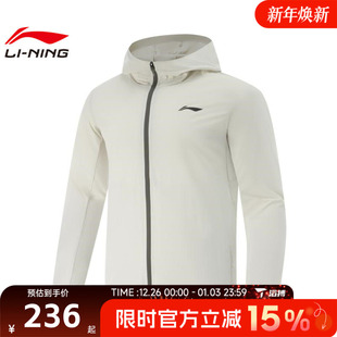 滔搏LI NING李宁男子运动健身夹克外套AFDV249