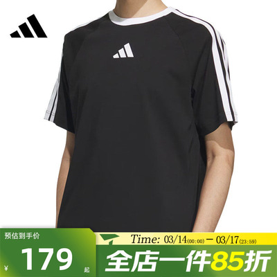 滔搏adidas阿迪达斯男子运动休闲短袖T恤KC1496