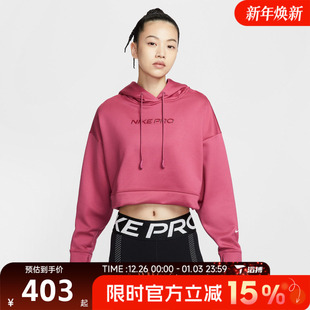 卫衣HV3601 GRX运动休闲套头衫 634 HOODIE 滔搏NIKE耐克女子FLC