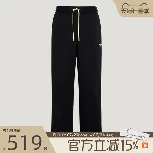 滔搏adidas阿迪达斯三叶草男子TRACK PANT M运动休闲长裤KX7997