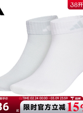 滔搏adidas阿迪达斯男女LT ANKLE 2PP休闲袜子KC1504