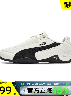 滔搏puma彪马女鞋-Novacat Luxe运动休闲鞋40809602