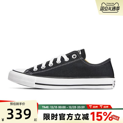滔搏converse匡威男女鞋Chuck Taylor CORE运动休闲帆布鞋101001