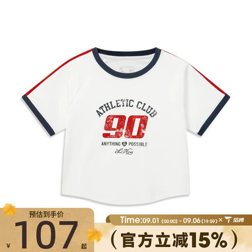 滔搏LI-NING李宁【白鹿同款】女子舒适运动休闲短袖T恤AHSW480-4