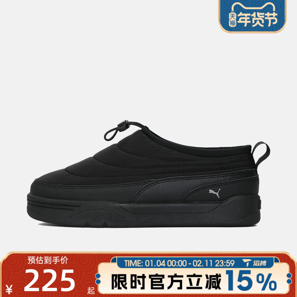 滔搏puma彪马男女鞋子Park Lifestyle SlipOn运动休闲鞋39766101