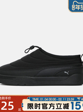 滔搏puma彪马男女鞋子Park Lifestyle SlipOn运动休闲鞋39766101