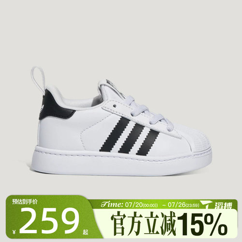 滔搏adidas阿迪达斯三叶草婴童SUPERSTAR QUICKON I休闲鞋LC1041