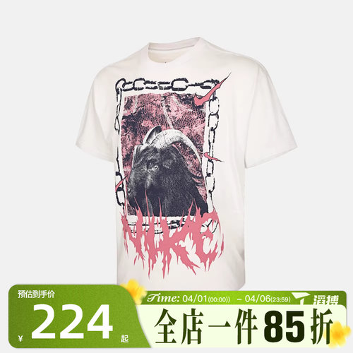 滔搏NIKE耐克男子百搭宽松训练跑步运动休闲短袖T恤II0682-121