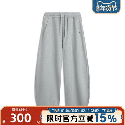 滔搏LI-NING李宁男子运动休闲长裤AKLV909-5