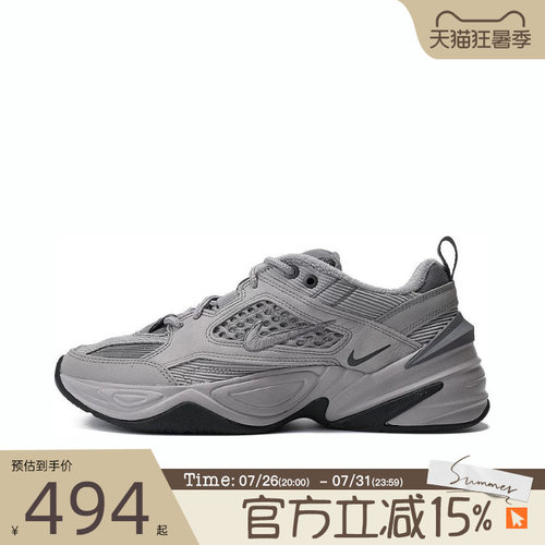 滔搏NIKE耐克男鞋M2K TEKNO SP经典老爹鞋运动休闲鞋BV0074-001