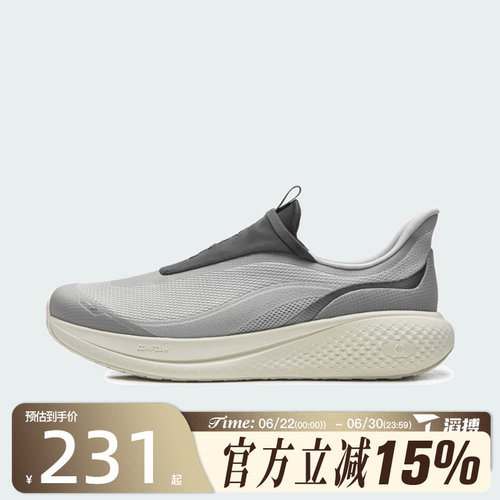 滔搏LI-NING李宁男鞋SOFT GO 3 SLIP ON运动休闲鞋AGLW009-2