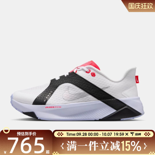 滔搏NIKE耐克男子HYBRID RN运动训练鞋IV5066-101