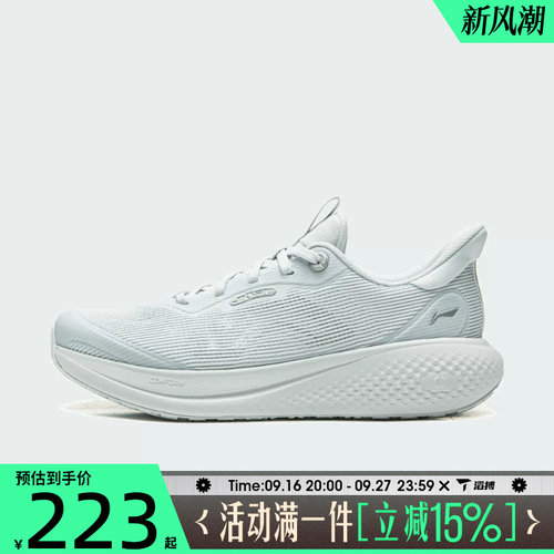 滔搏LI-NING李宁女子SOFT GO 3 V2运动休闲鞋AGLW028-3