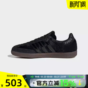 WORI运动休闲鞋 IH9149 SAMBA 滔搏adidas阿迪达斯三叶草男女鞋