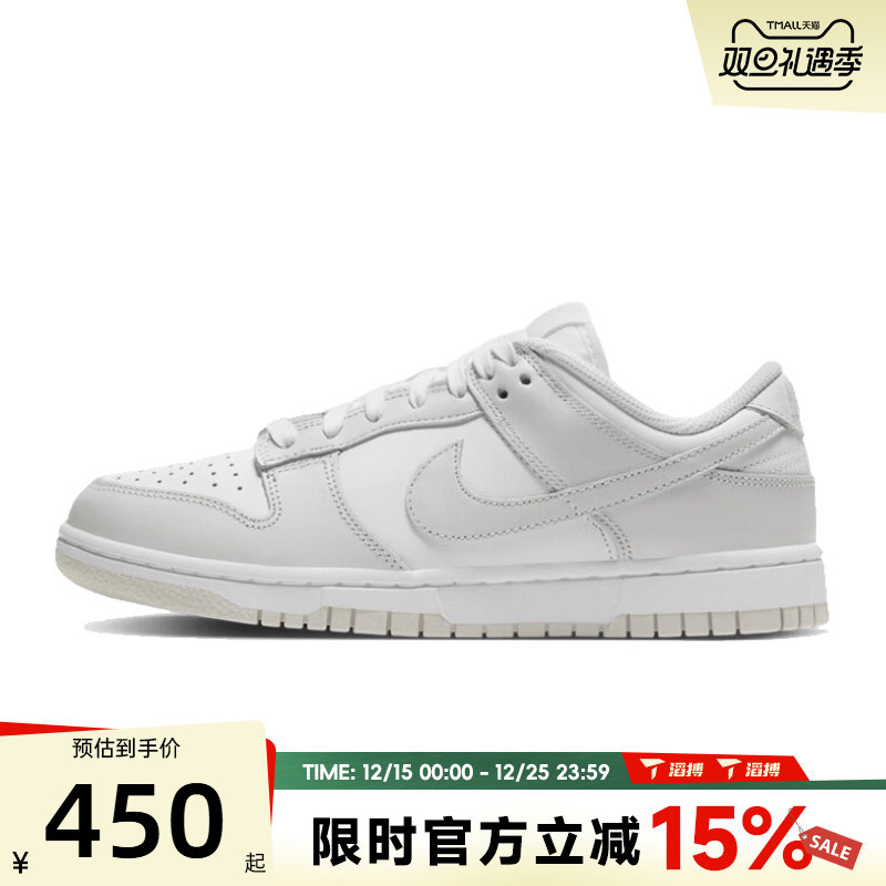 滔搏NIKE耐克女鞋W NIKE DUNK LOW运动休闲鞋DD1503-103