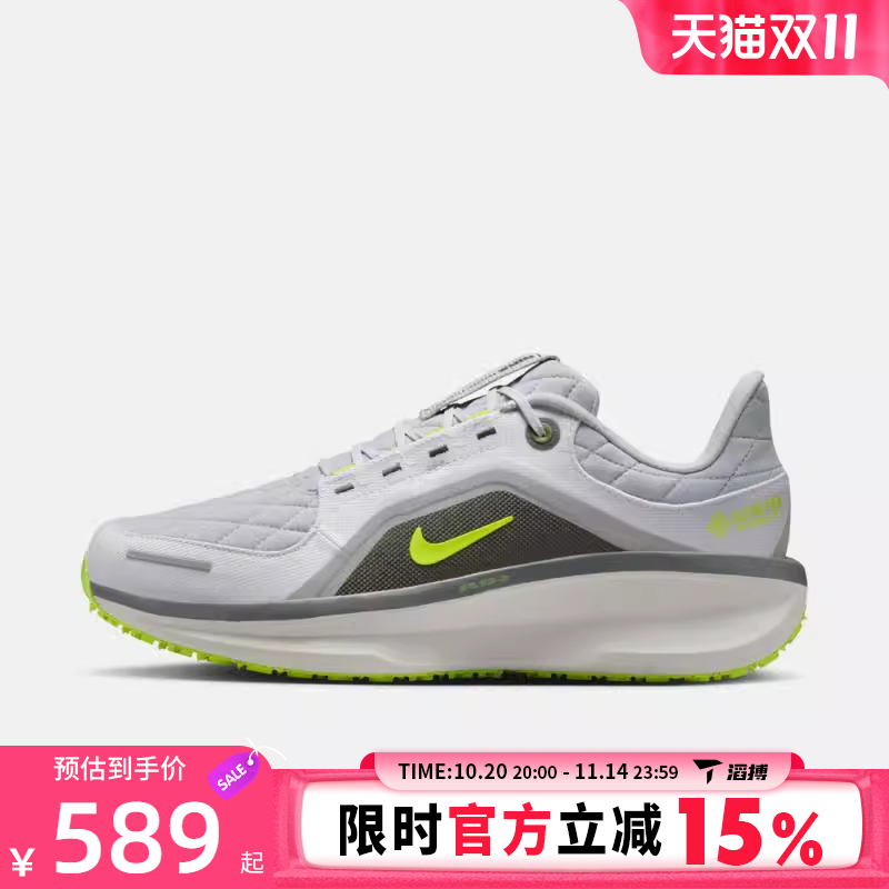 NIKE耐克男鞋AIR WINFLO 11 GTX运动训练跑步鞋FQ1358-005