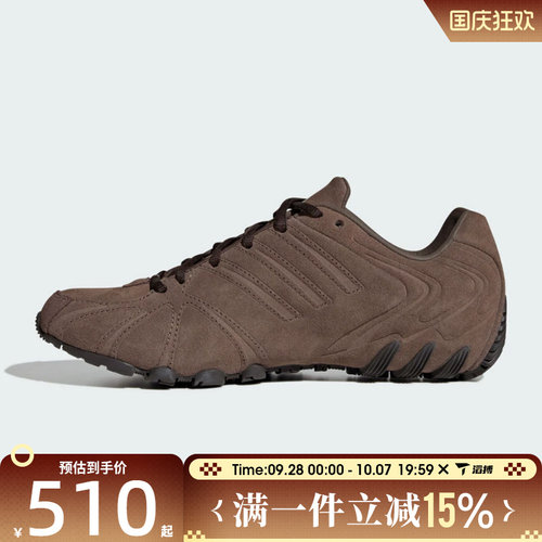 滔搏adidas阿迪达斯三叶草男女鞋GHOST SPRINT W运动休闲鞋HQ9305