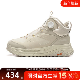 星途 MID WIRE户外运动休闲鞋 滔搏LI AGLV283 NING李宁男女鞋