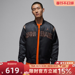 滔搏NIKE耐克男子马年新年款棒球服运动休闲棉服外套IQ3951-010