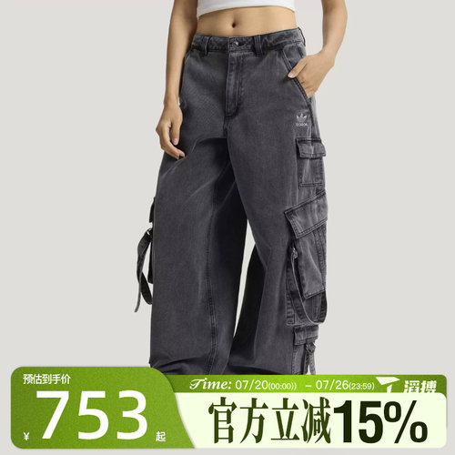 滔搏adidas阿迪达斯三叶草女子MULTI-PKT PAN运动休闲长裤KU9535