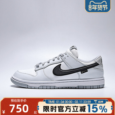滔搏NIKE耐克男鞋DUNK低帮复古板鞋百搭舒适运动休闲鞋HQ2053-100