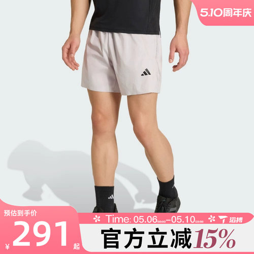 滔搏adidas阿迪达斯男子运动休闲短裤KE2386