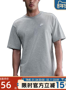 滔搏NIKE耐克男子NSW TEE CLUB MAX运动休闲短袖T恤FV0376-063