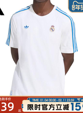 滔搏adidas阿迪达斯男子REAL ICON TEE运动休闲短袖T恤JN3064