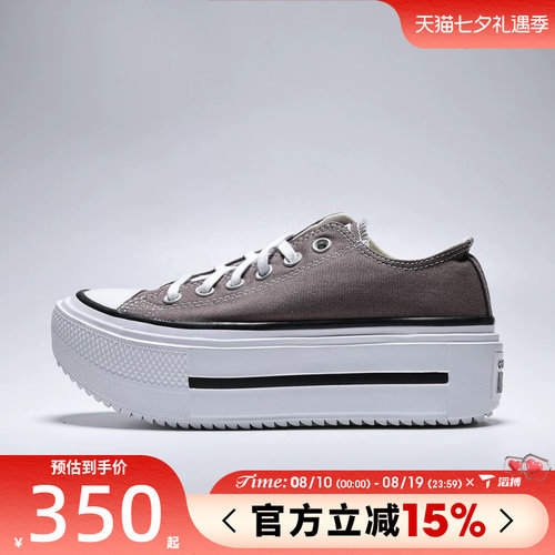 滔搏converse匡威男女Chuck Taylor SEASONAL运动帆布鞋A20562C
