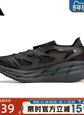 滔搏adidas阿迪达斯男女鞋aSMC ADISTARaSMC运动训练跑步鞋JR3290