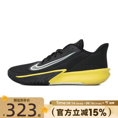 滔搏NIKE耐克男鞋NIKE PRECISION VII运动训练篮球鞋HJ9153-001