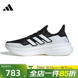 滔搏adidas阿迪达斯男女鞋ULTRABOOST 5运动训练跑步鞋IF1480