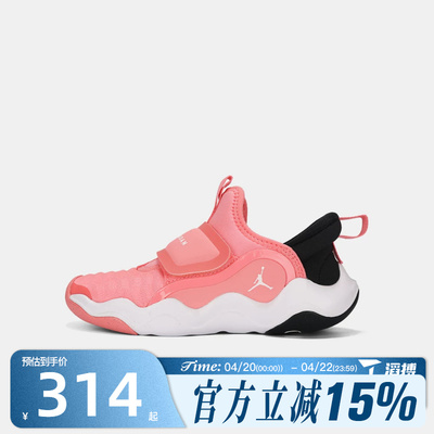滔搏NIKE耐克小童鞋JORDAN 23/7.2 EAS运动训练篮球鞋HF3415-602