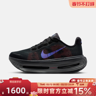 滔搏NIKE耐克女鞋W VOMERO PREMIUM运动训练跑步鞋HM5973-002