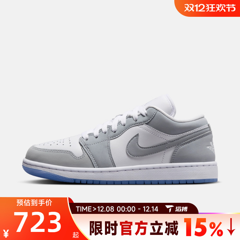 NIKE耐克乔丹AJ1小迪奥女鞋AIR JORDAN1运动训练篮球鞋DC0774-105