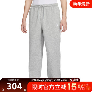 063 IF0489 滔搏NIKE耐克男子直筒裤 针织刺绣宽松百搭运动休闲长裤